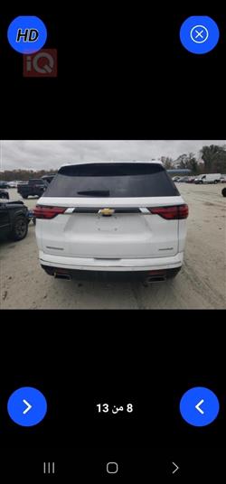 شيفروليه ترافرس